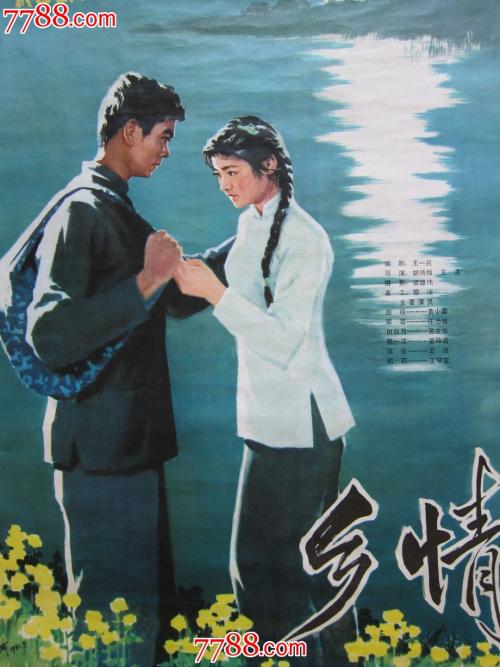 结婚后房产证加上女方名字要钱吗